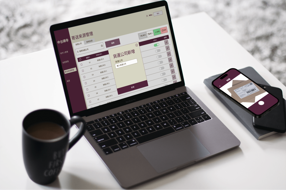 Mailroom Software UI Design